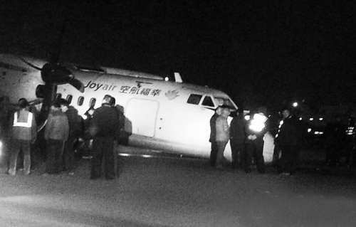 昨日20時，機(jī)場工作人員正在清除跑道上的積雪