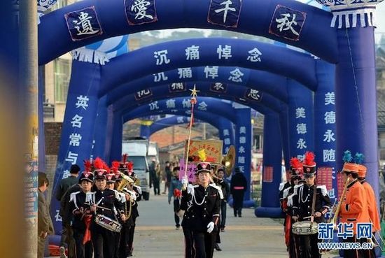 福建省長樂市一送葬隊伍走出家門口。