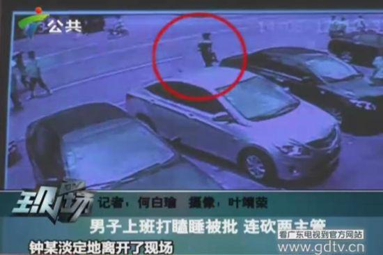 監(jiān)控錄像中的鐘某出現在案發(fā)現場。(視頻截圖)