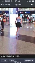 網(wǎng)友在微博上的這張圖，感動了不少網(wǎng)友。