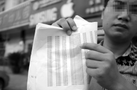 8月24日,長沙縣泉塘小區(qū),沈先生貪便宜買“蘋果5S”手機,之后發(fā)現(xiàn)銀行卡數(shù)萬元被盜刷。圖/實習(xí)生張迪