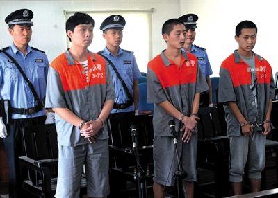 三名犯罪嫌疑人接受庭審 三名犯罪嫌疑人接受庭審