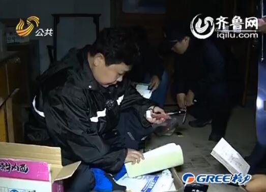 獲救者揭秘泰安下旺村傳銷組織 頭目和女生睡一屋 獲救者揭秘泰安下旺村傳銷組織 頭目和女生睡一屋