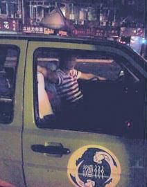 猥褻女乘客的出租車駕駛員。