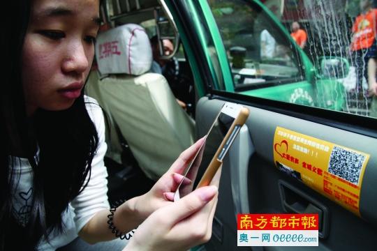 乘客掃描《大愛有聲全城義載》的二維碼為小美靜捐款。