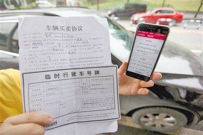 昨日，何先生購(gòu)買(mǎi)的二手車(chē)，車(chē)輛買(mǎi)賣(mài)協(xié)議上的公里數(shù)和車(chē)輛實(shí)際公里數(shù)相差巨大。