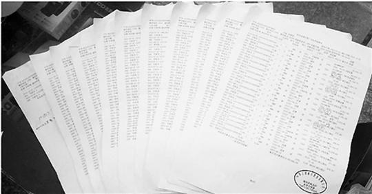 11歲兒子用父親手機(jī)玩游戲 買裝備仨月花10萬 11歲兒子用父親手機(jī)玩游戲 買裝備仨月花10萬