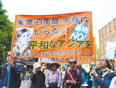 5月3日，在日本東京日比谷公園附近，反對(duì)修改憲法的市民舉行游行。新華社發(fā)