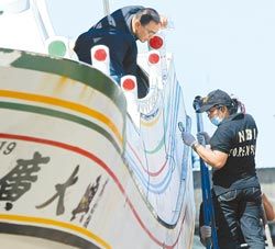 “廣大興28號(hào)”漁船。