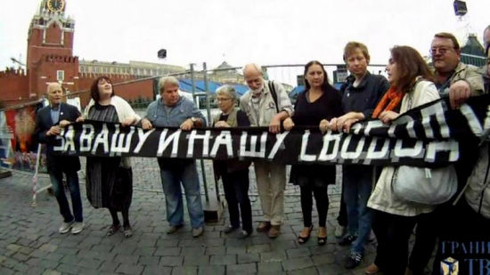 45年前在莫斯科紅場(chǎng)抗議蘇軍入侵捷克斯洛伐克的“八勇士”。