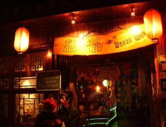 資料圖：日本酒吧。