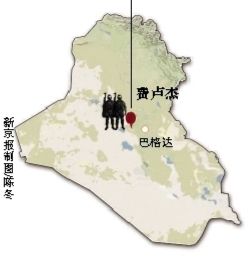 伊拉克安全部門官員4日說，政府軍未能成功奪回兩天前失守的安巴爾省重鎮(zhèn)費盧杰。這座遜尼派眾多的城市眼下被“基地”組織全面占領(lǐng)。