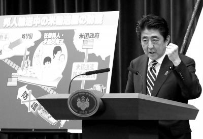 5月15日，日本首相安倍晉三在位于東京的首相官邸出席記者會。新華社發(fā)