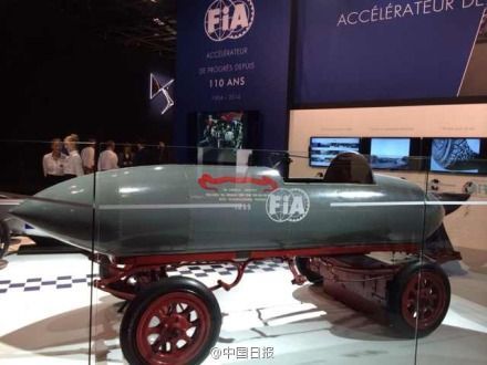 它的名字翻譯成中文叫“總是不開心”。