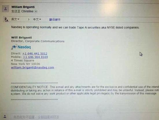 紐交所回應(yīng)交易暫停:與中國(guó)股市大跌無(wú)關(guān) 紐交所回應(yīng)交易暫停:與中國(guó)股市大跌無(wú)關(guān)
