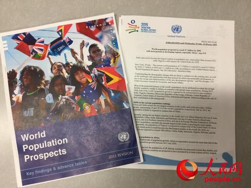 聯(lián)合國報告：世界人口2050年預計達97億
