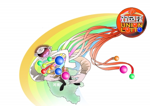 河南一彩民或獨(dú)攬1.39億獎金