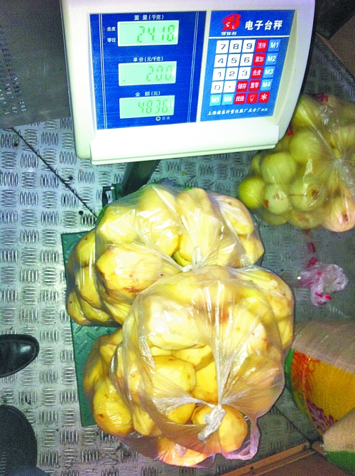 發(fā)料單上寫著土豆30千克，實際為24.18千克。