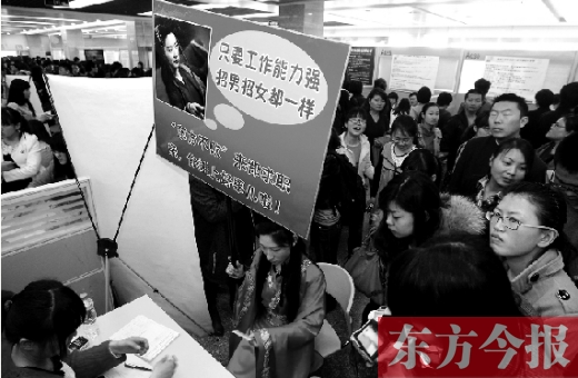 昨天，第十一屆女子專場(chǎng)招聘會(huì)現(xiàn)場(chǎng)，一女子打扮成“東方不敗”求職走秀