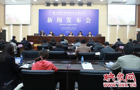 3月18日上午，第31屆中國(guó)洛陽(yáng)牡丹文化節(jié)新聞發(fā)布會(huì)隆重舉行