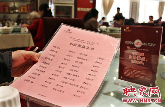 3月22日，阿五美食英協(xié)路店的一位位顧客正在看小份菜品菜單。