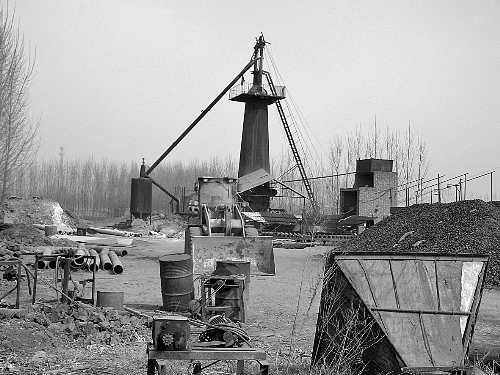 中張巨村南頭的小煉鐵廠。