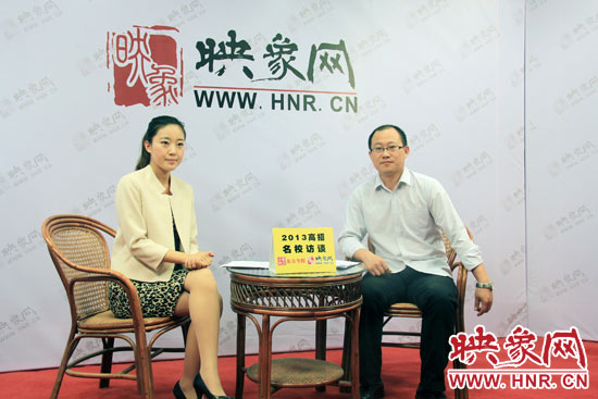 6月23日，中原工學院招生處副處長劉偉做客映象網(wǎng)“2013高招名校訪談”節(jié)目
