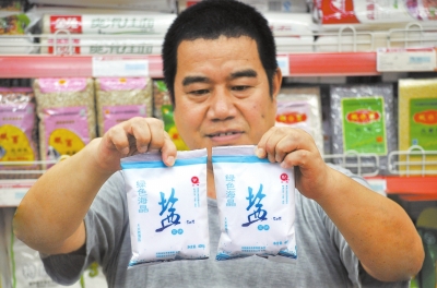 在漯河一家超市，市民選購的“高價(jià)鹽” 記者仵樹大攝