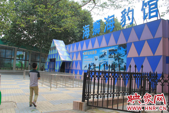 因為是周一，鄭州市動物園海洋館的游客并不多。