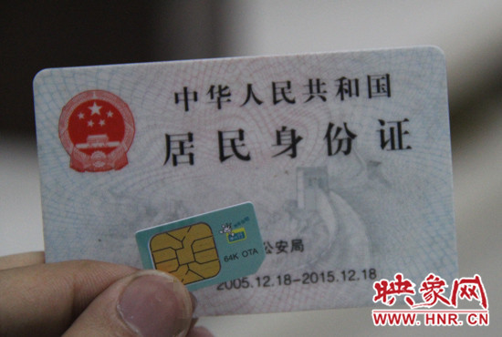 今年9月1日起，電信業(yè)務(wù)經(jīng)營者在為用戶辦理業(yè)務(wù)時(shí)需要進(jìn)行實(shí)名登記