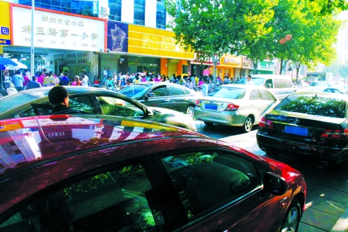 中小學(xué)開學(xué)首日鄭州“全城喊堵” 中小學(xué)開學(xué)首日鄭州“全城喊堵”