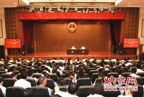 9月3日上午，河南省高級人民法院召開機關(guān)全體黨員干部大會