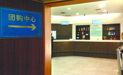 10月13日,省會某大型商場的團購中心,來購買購物卡的顧客寥寥無幾,全無往日的熱鬧景象。