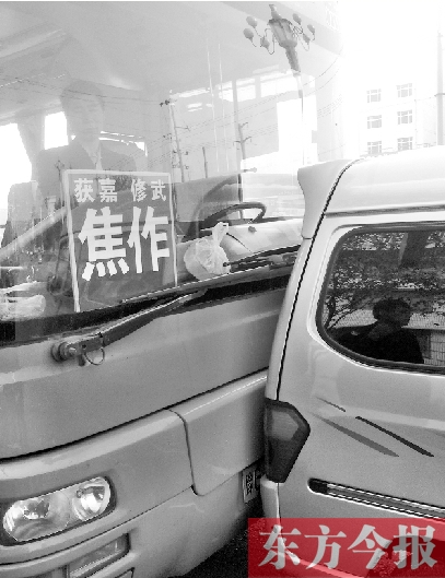 為搶客源，黑車逼停城際公交后，倒車猛撞公交車