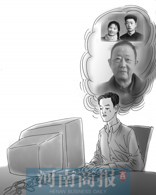 洛陽工人熬70多夜寫10萬字送亡父 看一次哭一次 洛陽工人熬70多夜寫10萬字送亡父 看一次哭一次