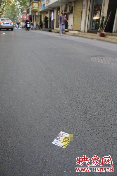 鄭州市區(qū)街頭驚現“包小姐”小廣告 想要服務需先打錢