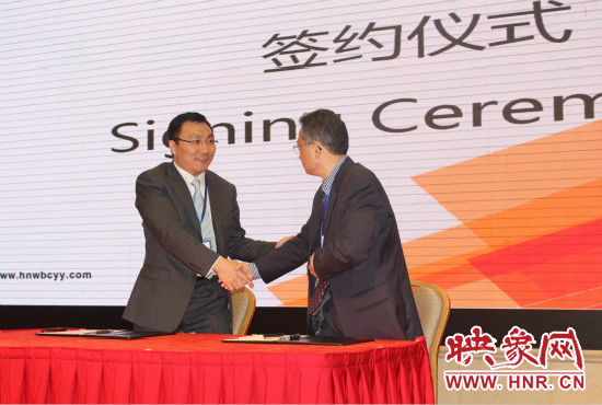 在下午的大會上，畢馬威企業(yè)咨詢（中國）有限公司與河南外包產業(yè)園簽約落戶鄭州