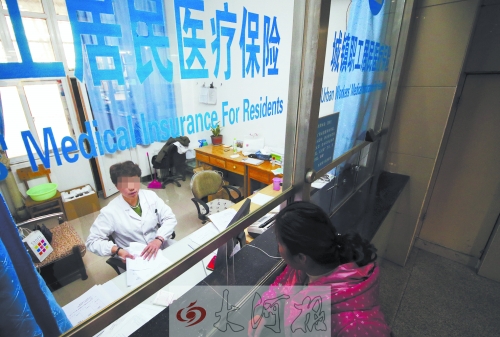 市民正在用醫(yī)?？ㄞk理住院手續(xù) (資料圖)