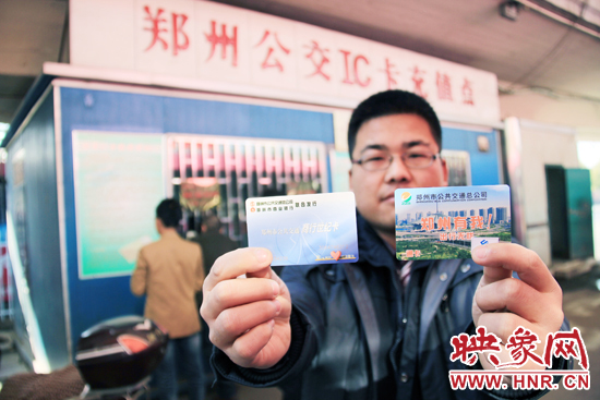 一名市民展示新卡(圖右)和舊卡(圖左)。