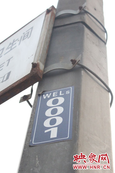 鄭州目前的路燈編號方式為路名拼音首字母、方向英文首字母加數(shù)字編號。