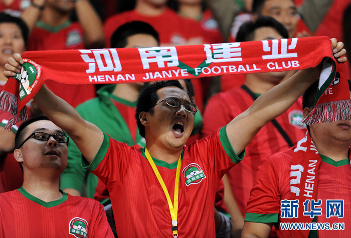 圖為2013年10月6日，河南建業(yè)隊(duì)球迷在場(chǎng)邊為主隊(duì)加油。