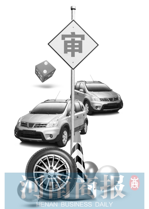 您的愛車多久沒年審了？