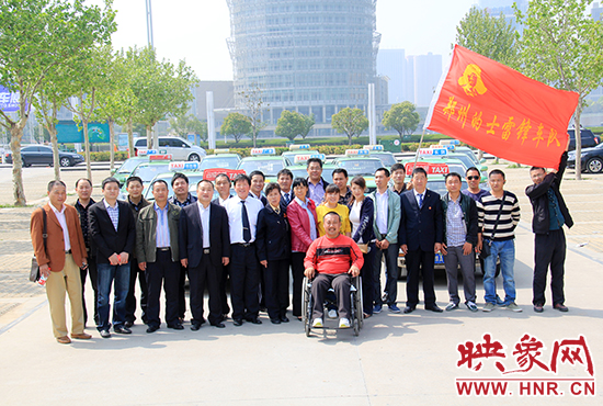 4月14日陽(yáng)光明媚，春意黯然，籌備半年多的鄭州的士雷鋒車隊(duì)成立  老弱病殘可免費(fèi)乘坐