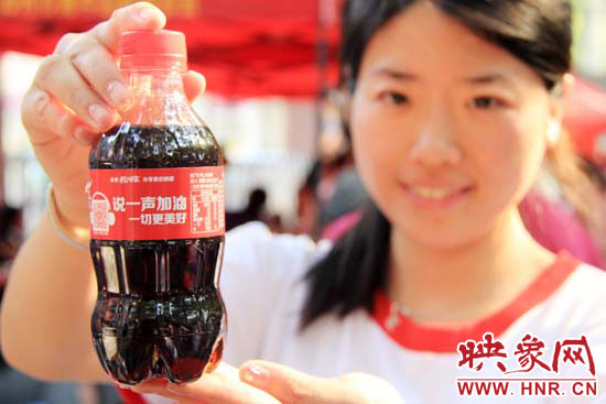 掃描瓶身二維碼，獲取對應(yīng)歌詞flash動畫