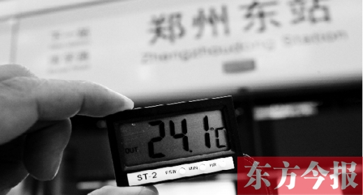 7月11日，鄭州東站地鐵站，站臺(tái)溫度24℃左右