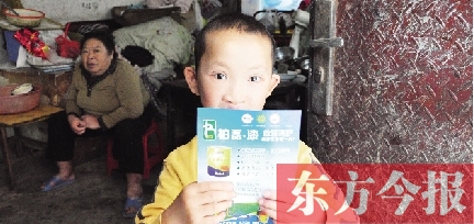 張改玲和“老八”程佳偉在出租屋內(nèi) 張改玲和“老八”程佳偉在出租屋內(nèi)