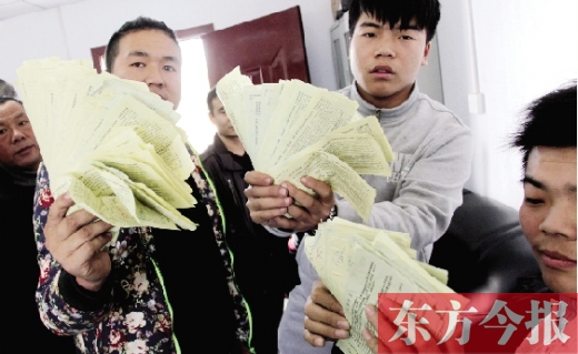 昨日，東捷物流老板一夜之間“失聯(lián)”，上百家供貨商拿著發(fā)貨單卻拿不到貨款