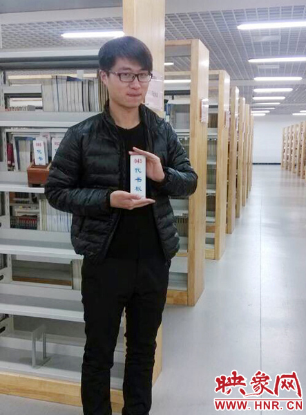 孟瑞鵬的生活照。