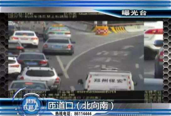 請(qǐng)各位車主通過(guò)此處