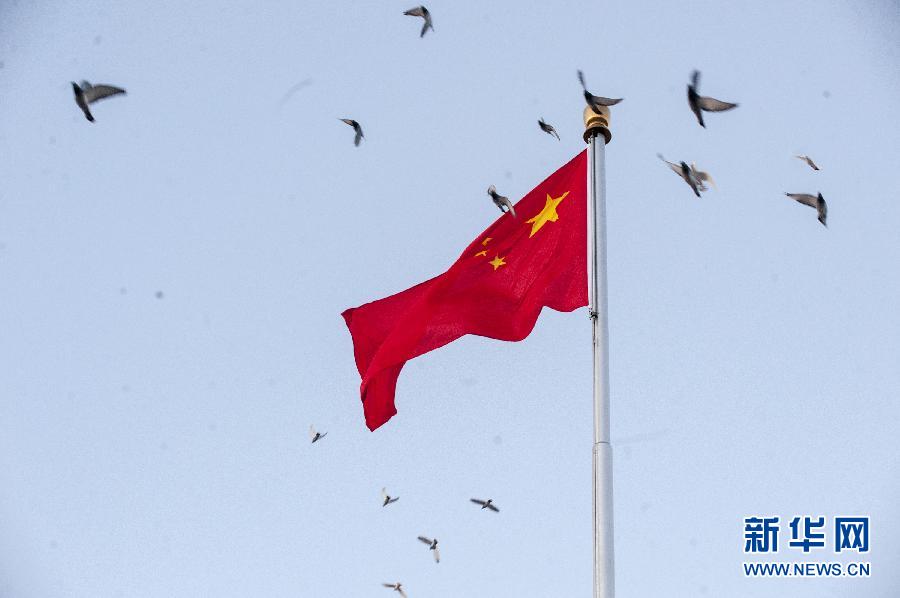 （社會(huì)）（5）北京：兩萬(wàn)余名群眾觀看元旦升旗儀式
